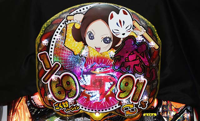 ぱちんこ地獄少女きくりのお祭りLIVE・リーチ前予告