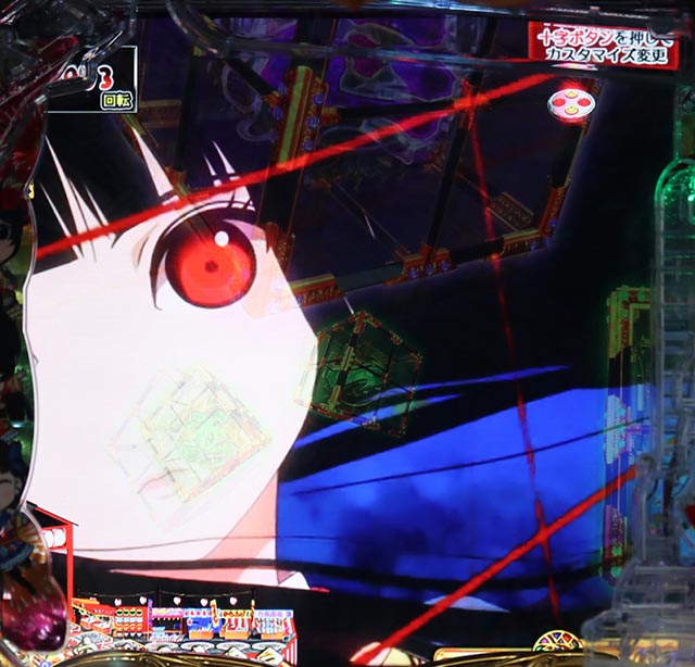 ぱちんこ地獄少女きくりのお祭りLIVE・リーチ前予告