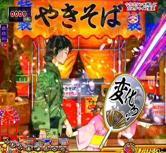 ぱちんこ地獄少女きくりのお祭りLIVE・保留変化予告