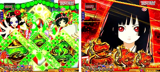 ぱちんこ地獄少女きくりのお祭りLIVE・先読み予告