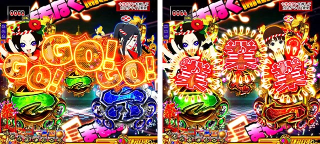 ぱちんこ地獄少女きくりのお祭りLIVE・先読み予告