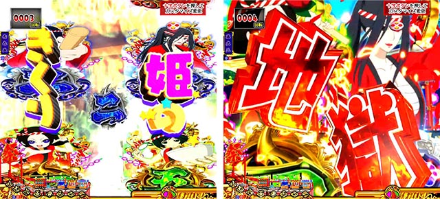 ぱちんこ地獄少女きくりのお祭りLIVE・リーチ前予告