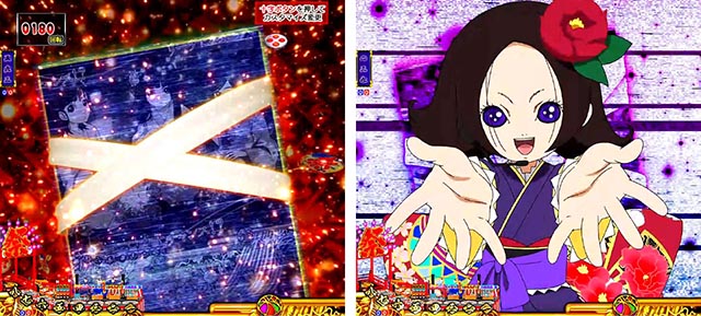 ぱちんこ地獄少女きくりのお祭りLIVE・リーチ前予告