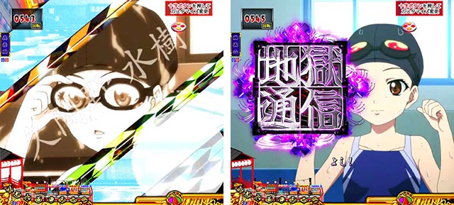 ぱちんこ地獄少女きくりのお祭りLIVE・リーチ前予告