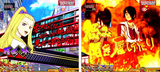 ぱちんこ地獄少女きくりのお祭りLIVE・リーチ前予告