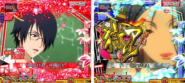 ぱちんこ地獄少女きくりのお祭りLIVE・リーチ前予告