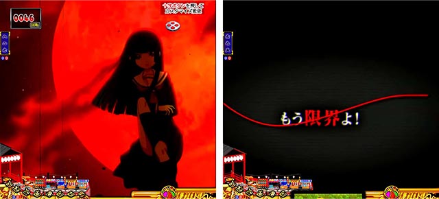 ぱちんこ地獄少女きくりのお祭りLIVE・リーチ前予告