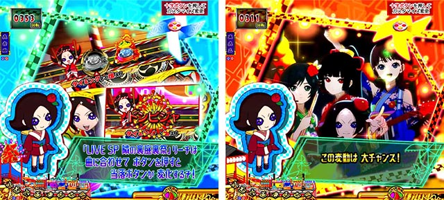 ぱちんこ地獄少女きくりのお祭りLIVE・リーチ前予告