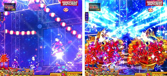 ぱちんこ地獄少女きくりのお祭りLIVE・リーチ前予告