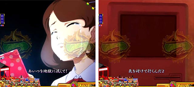 ぱちんこ地獄少女きくりのお祭りLIVE・リーチ後予告