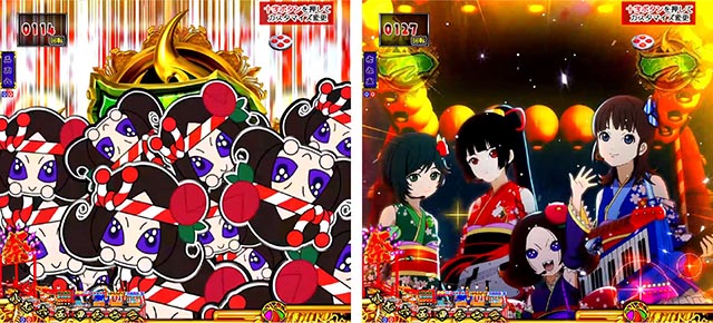 ぱちんこ地獄少女きくりのお祭りLIVE・リーチ後予告