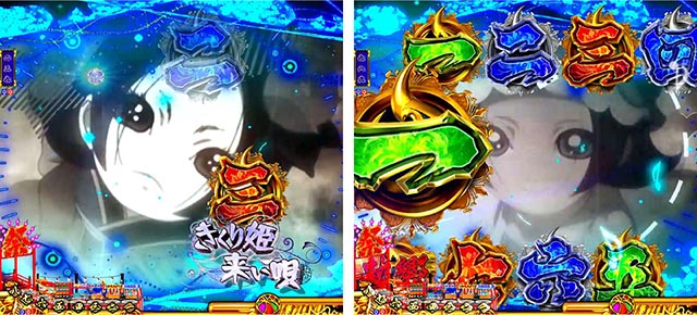 ぱちんこ地獄少女きくりのお祭りLIVE・LIVEスタンバイ予告