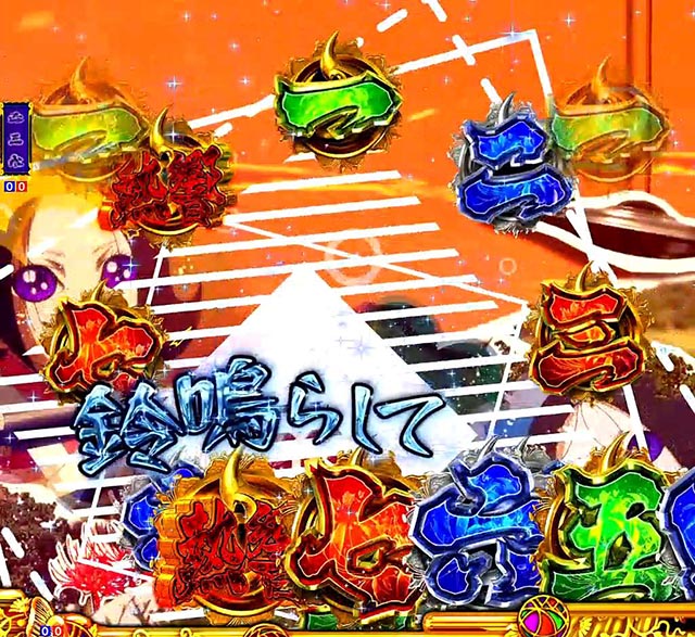 ぱちんこ地獄少女きくりのお祭りLIVE・きくり姫来い唄