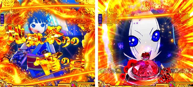 ぱちんこ地獄少女きくりのお祭りLIVE・熱響LIVE SP