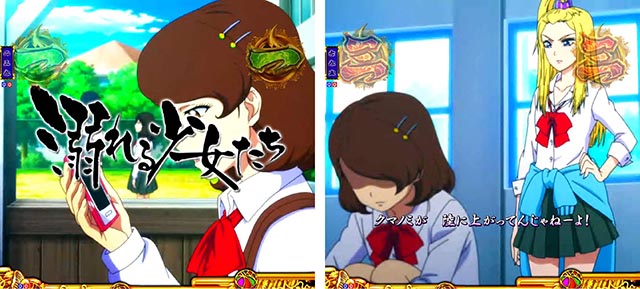 ぱちんこ地獄少女きくりのお祭りLIVE・依頼者リーチ