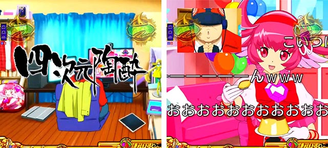 ぱちんこ地獄少女きくりのお祭りLIVE・四次元陶酔