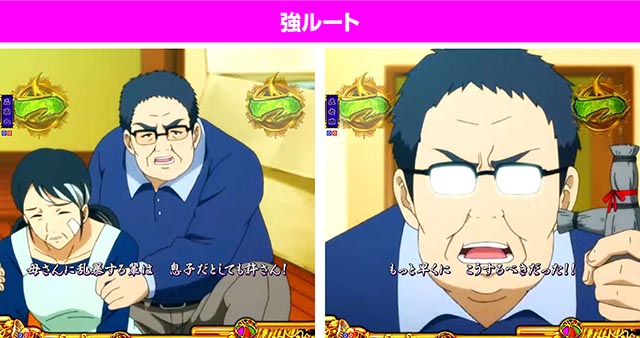 ぱちんこ地獄少女きくりのお祭りLIVE・四次元陶酔