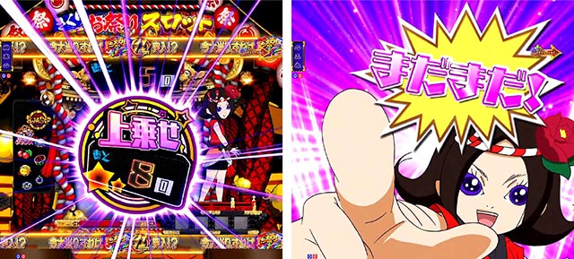 ぱちんこ地獄少女きくりのお祭りLIVE・きくりお祭りスロット