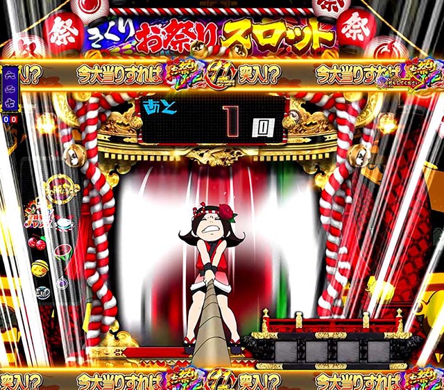 ぱちんこ地獄少女きくりのお祭りLIVE・きくりお祭りスロット