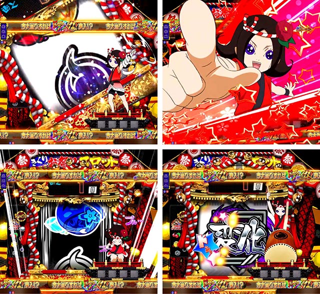 ぱちんこ地獄少女きくりのお祭りLIVE・きくりお祭りスロット