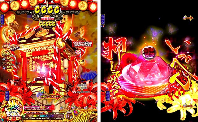 ぱちんこ地獄少女きくりのお祭りLIVE・熱響お祭りLIVE