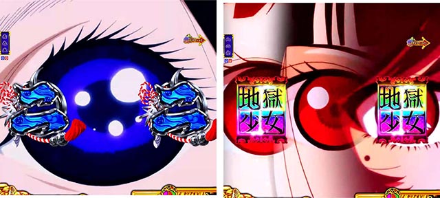 ぱちんこ地獄少女きくりのお祭りLIVE・熱響お祭りLIVE