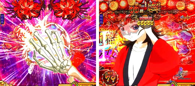 ぱちんこ地獄少女きくりのお祭りLIVE・熱響お祭りLIVE