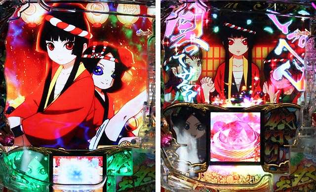 ぱちんこ地獄少女きくりのお祭りLIVE・熱響お祭りLIVE