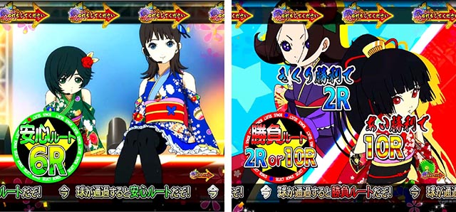 ぱちんこ地獄少女きくりのお祭りLIVE・SELECT BONUS