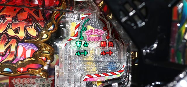 ぱちんこ地獄少女きくりのお祭りLIVE・SELECT BONUS