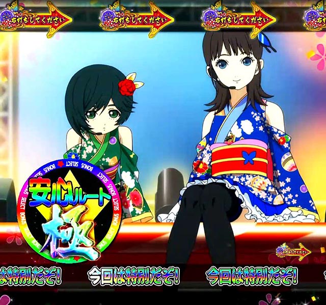 ぱちんこ地獄少女きくりのお祭りLIVE・SELECT BONUS