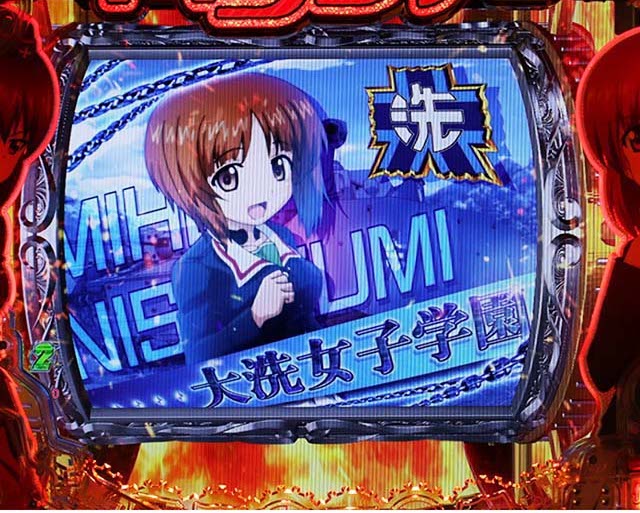 ぱちんこガールズ&パンツァー劇場版（ガルパン2）・ガルパンチャンス