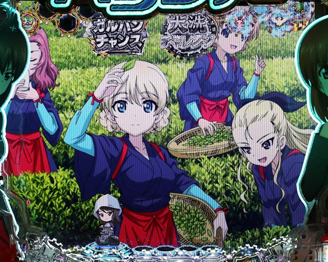 ぱちんこガールズ&パンツァー劇場版（ガルパン2）・リーチ前予告