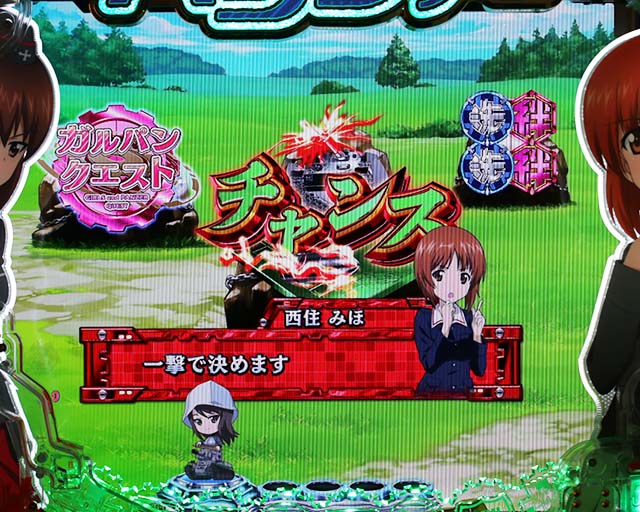 ぱちんこガールズ&パンツァー劇場版（ガルパン2）・リーチ前予告