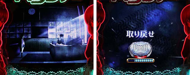 ぱちんこガールズ&パンツァー劇場版（ガルパン2）・リーチ前予告