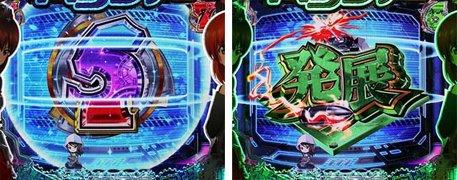 ぱちんこガールズ&パンツァー劇場版（ガルパン2）・ノーマルリーチ