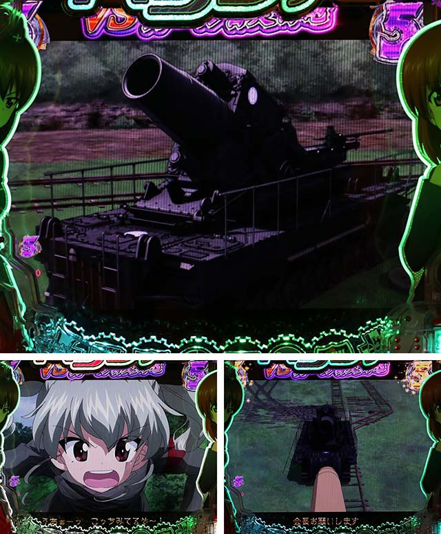 ぱちんこガールズ&パンツァー劇場版（ガルパン2）・ストーリーリーチ・VSカール自走臼砲