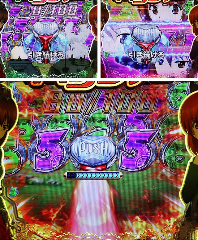 ぱちんこガールズ&パンツァー劇場版（ガルパン2）・ユニオンリーチ・Rebirth