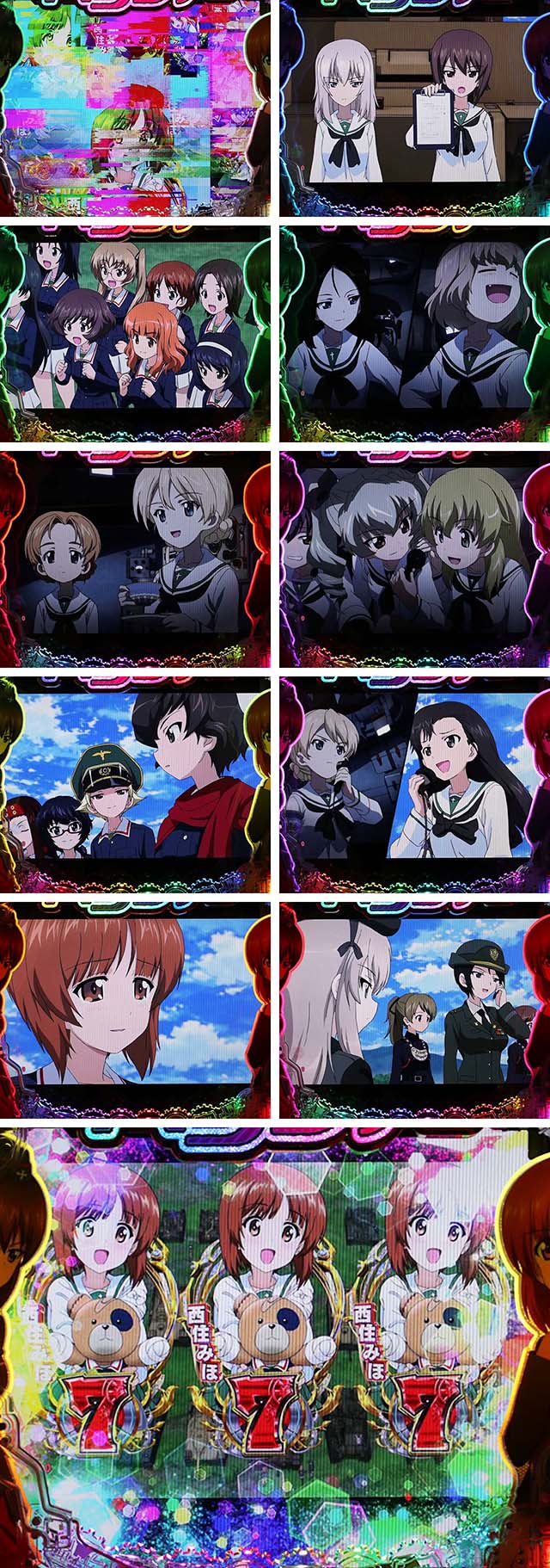 ぱちんこガールズ&パンツァー劇場版（ガルパン2）・全回転リーチ