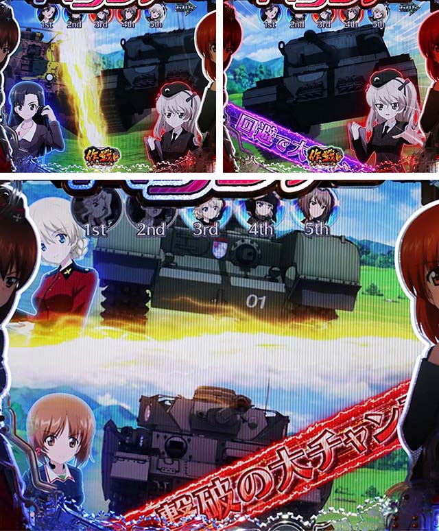 ぱちんこガールズ&パンツァー劇場版（ガルパン2）・戦車道チャレンジ