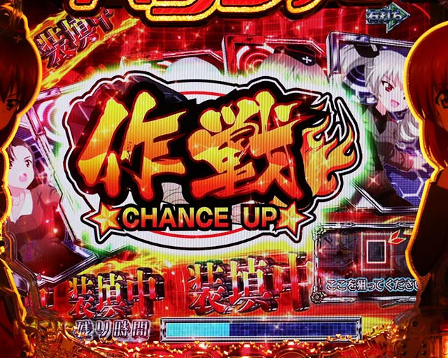 ぱちんこガールズ&パンツァー劇場版（ガルパン2）・戦車道チャレンジ