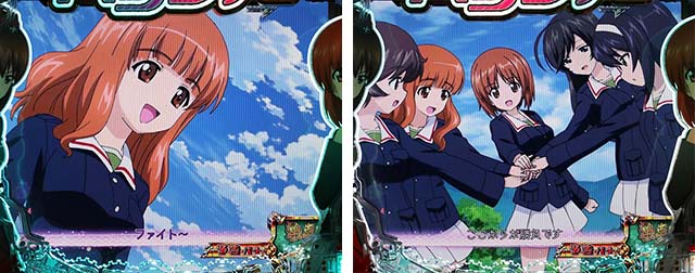 ぱちんこガールズ&パンツァー劇場版（ガルパン2）・戦車道・あんこうチーム