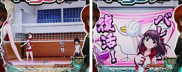 ぱちんこガールズ&パンツァー劇場版（ガルパン2）・戦車道・アヒルさんチーム