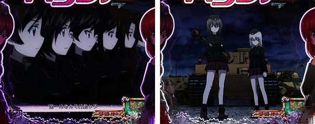 ぱちんこガールズ&パンツァー劇場版（ガルパン2）・戦車道・黒森峰女学園