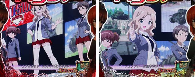 ぱちんこガールズ&パンツァー劇場版（ガルパン2）・戦車道・サンダース大学付属高校