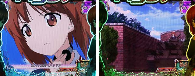 ぱちんこガールズ&パンツァー劇場版（ガルパン2）・戦車道・あんこうチーム