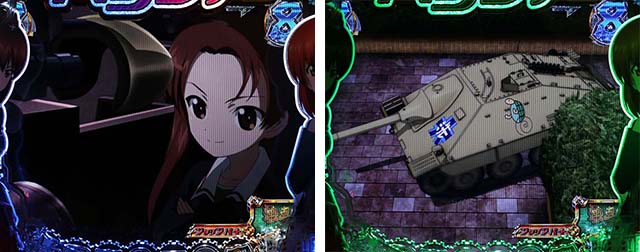 ぱちんこガールズ&パンツァー劇場版（ガルパン2）・戦車道・カメさんチーム