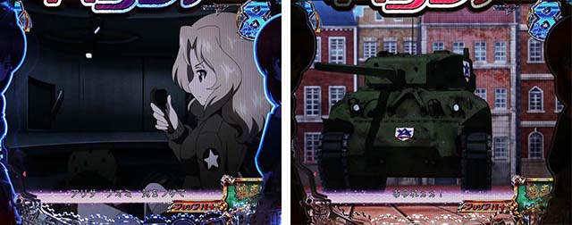 ぱちんこガールズ&パンツァー劇場版（ガルパン2）・戦車道・サンダース大学付属高校