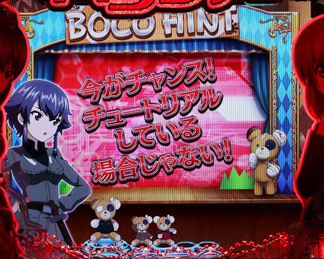 ぱちんこガールズ&パンツァー劇場版（ガルパン2）・リーチ前予告