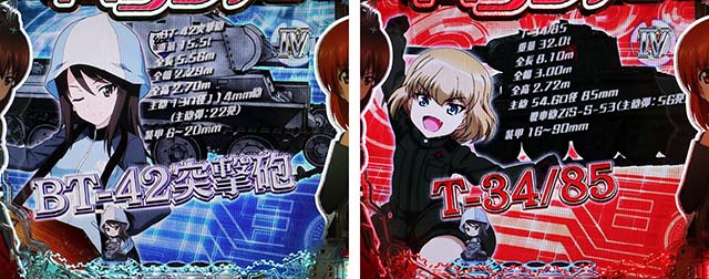 ぱちんこガールズ&パンツァー劇場版（ガルパン2）・ステップアップ予告